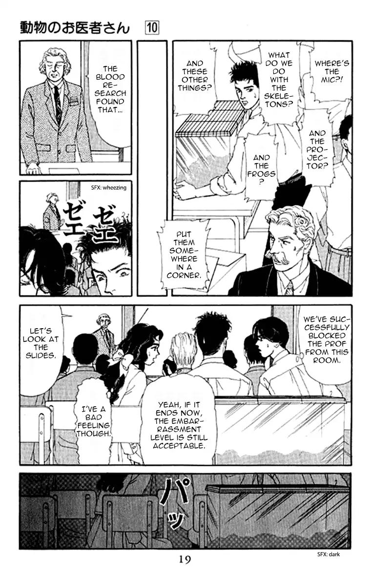 Doubutsu No Oishasan 91 16