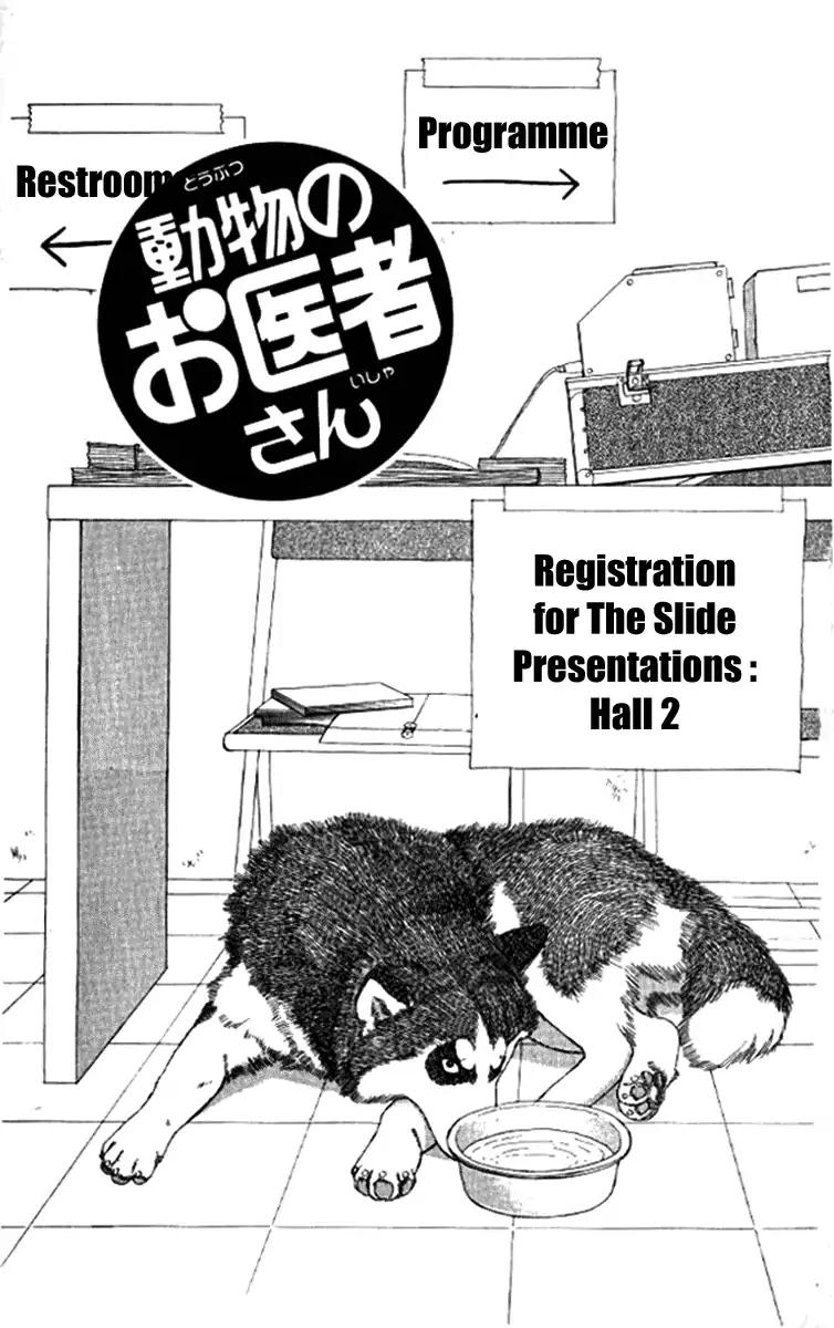 Doubutsu No Oishasan 91 2