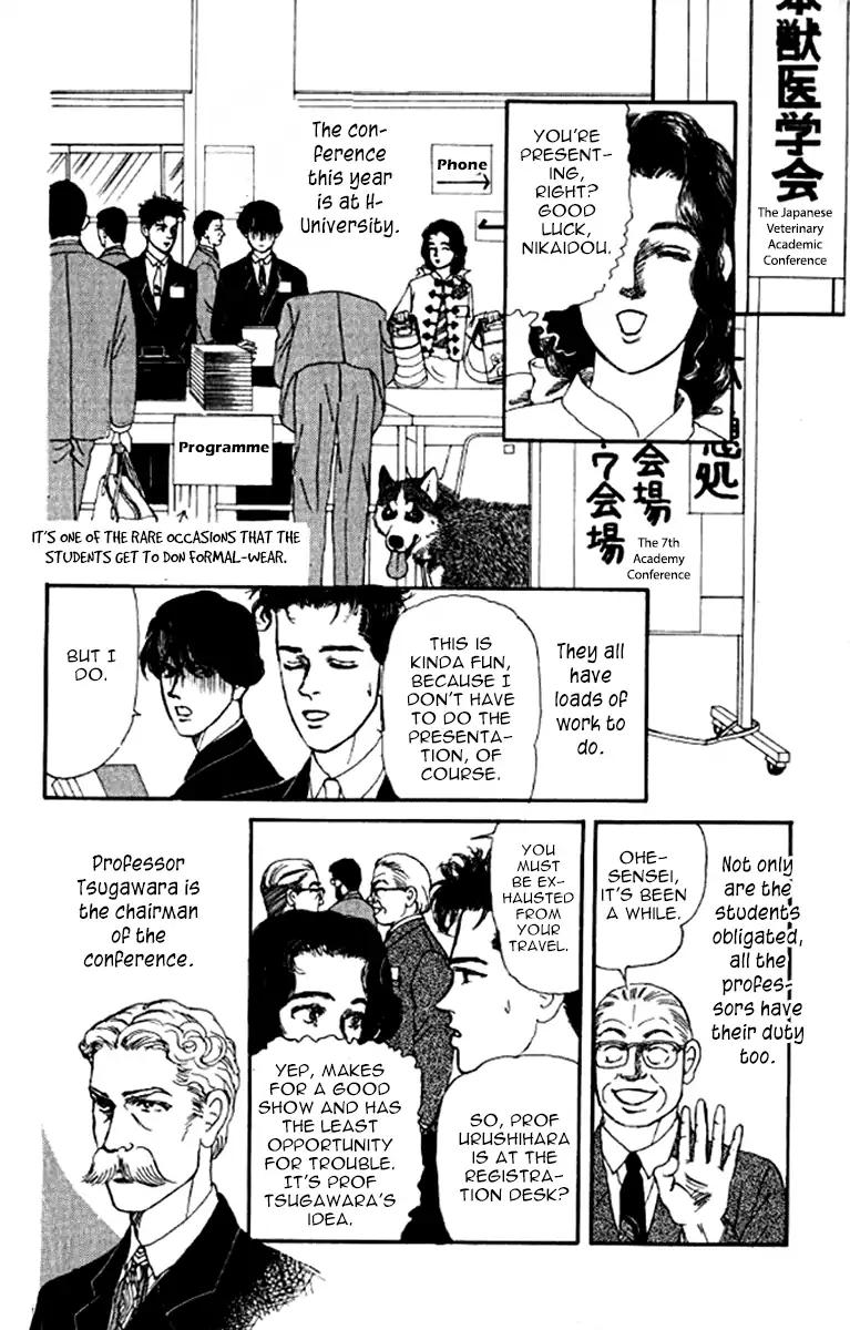 Doubutsu No Oishasan 91 3