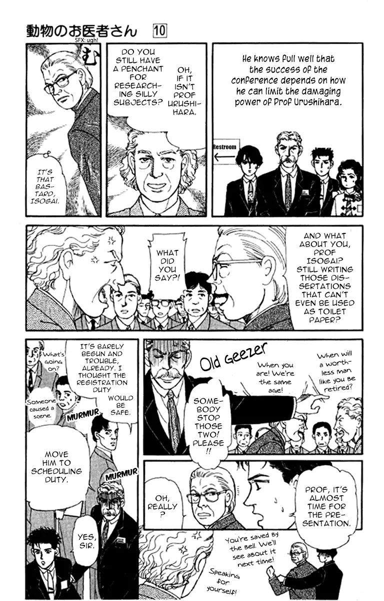 Doubutsu No Oishasan 91 4