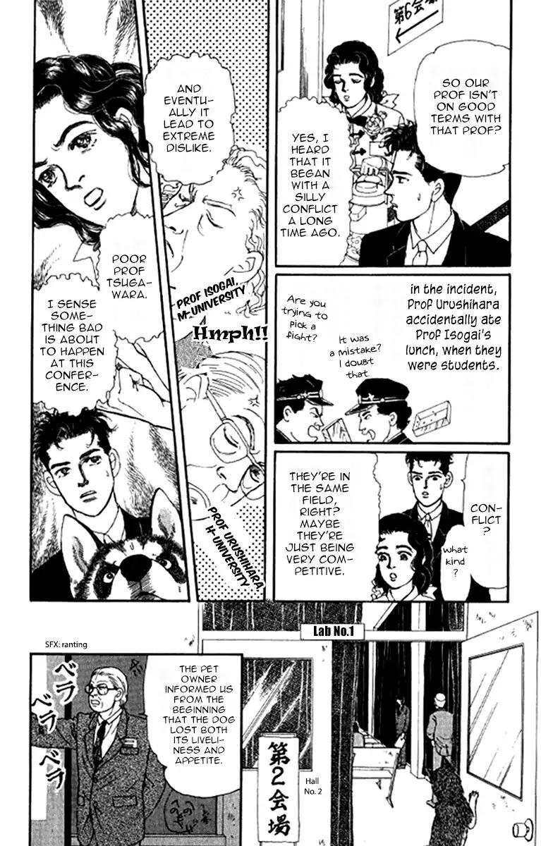 Doubutsu No Oishasan 91 5