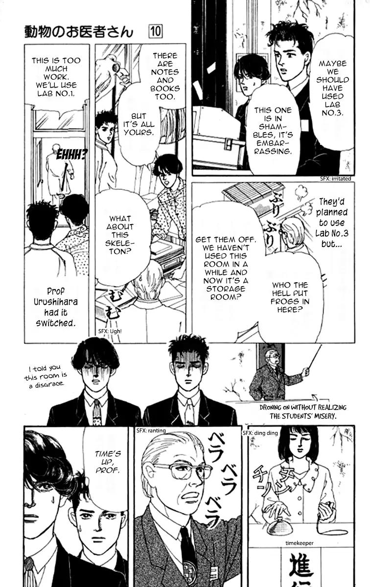 Doubutsu No Oishasan 91 6