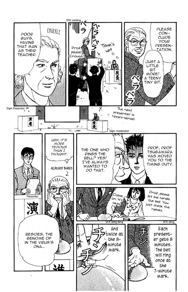 Doubutsu No Oishasan 91 7