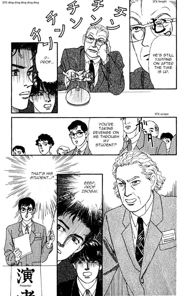 Doubutsu No Oishasan 91 8