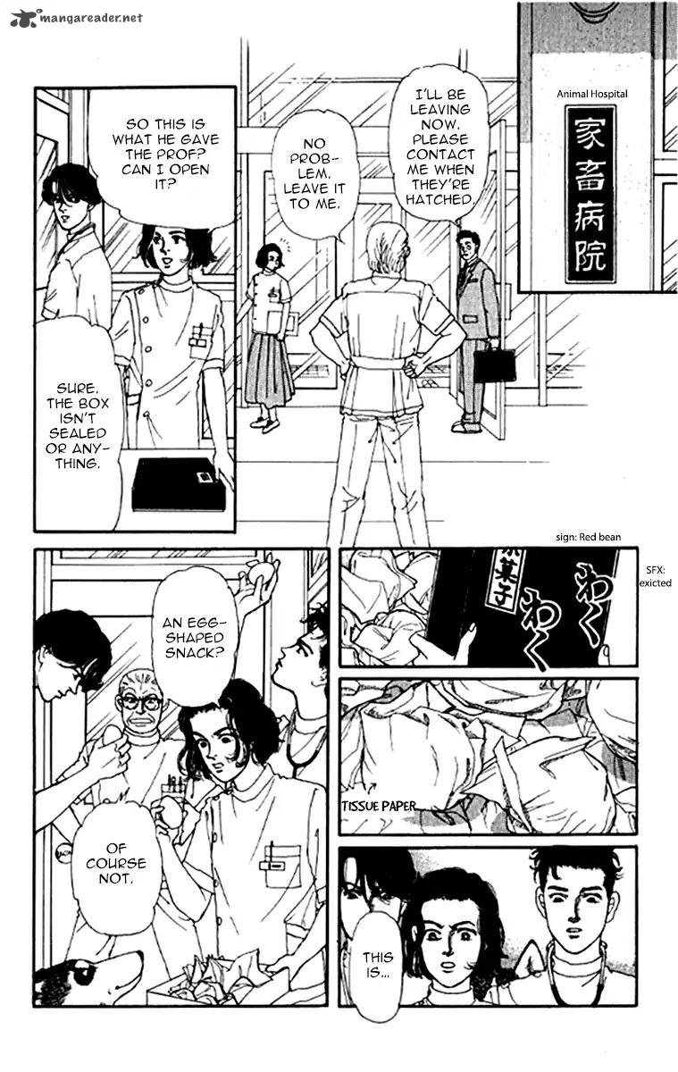 Doubutsu No Oishasan 94 3