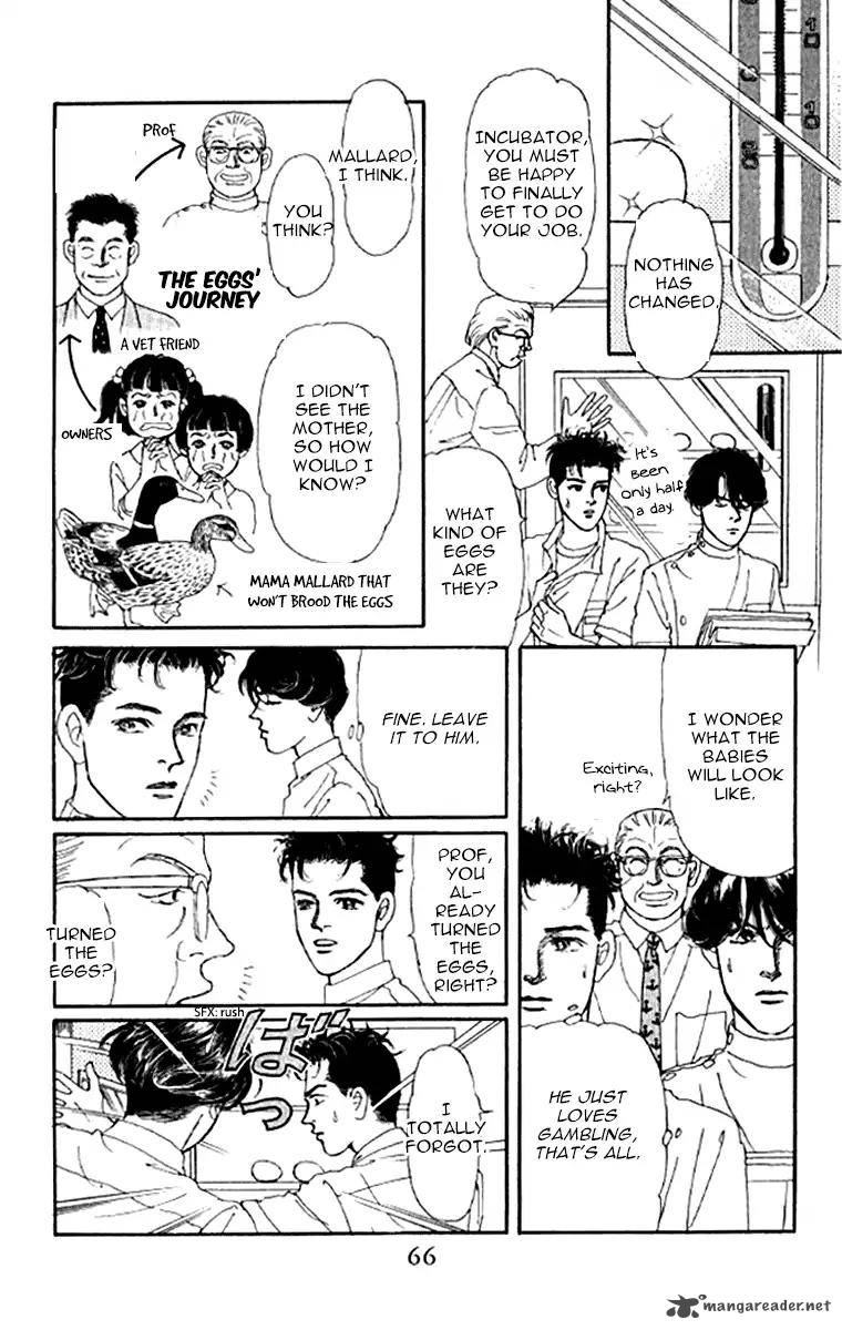 Doubutsu No Oishasan 94 5