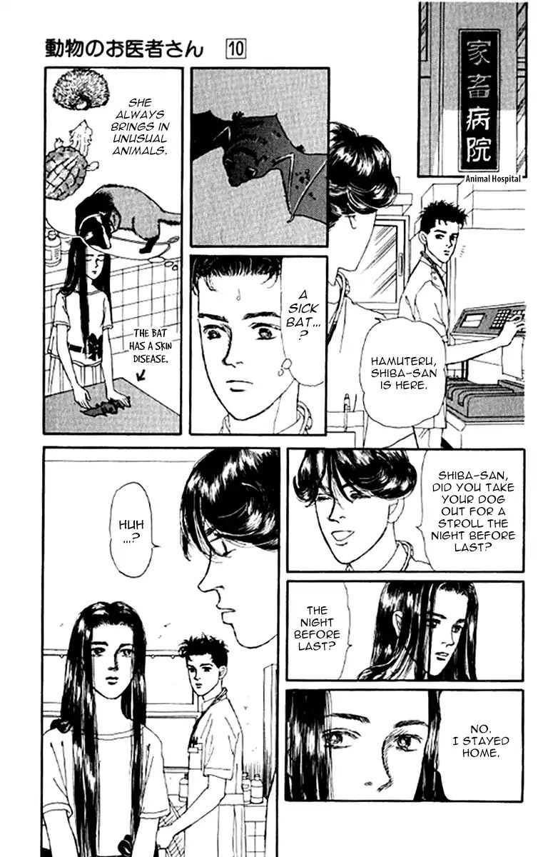 Doubutsu No Oishasan 97 10