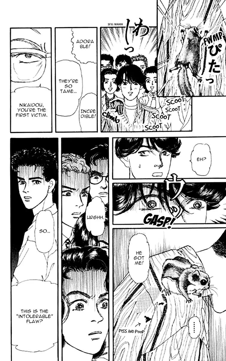 Doubutsu No Oishasan 98 14