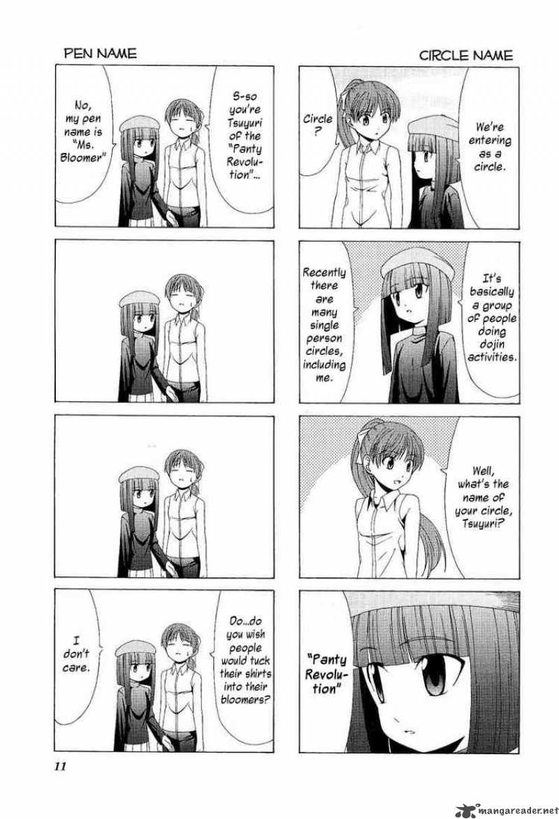Doujin Work 1 3