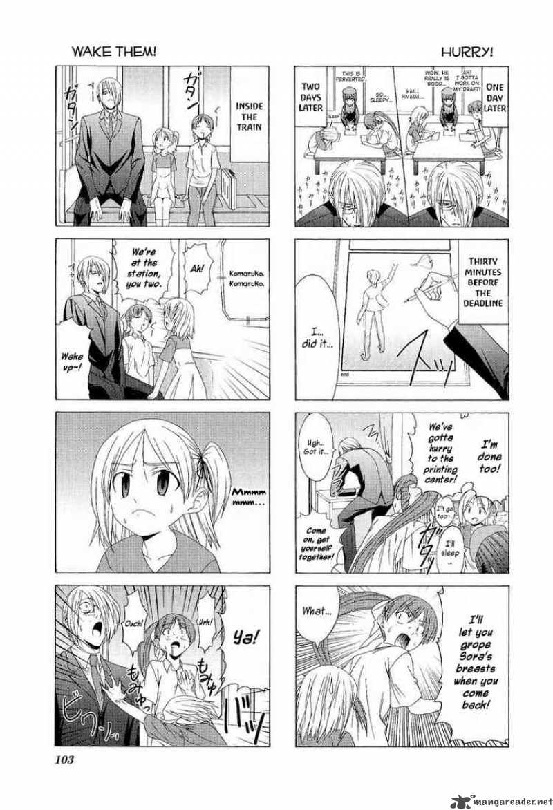 Doujin Work 12 7