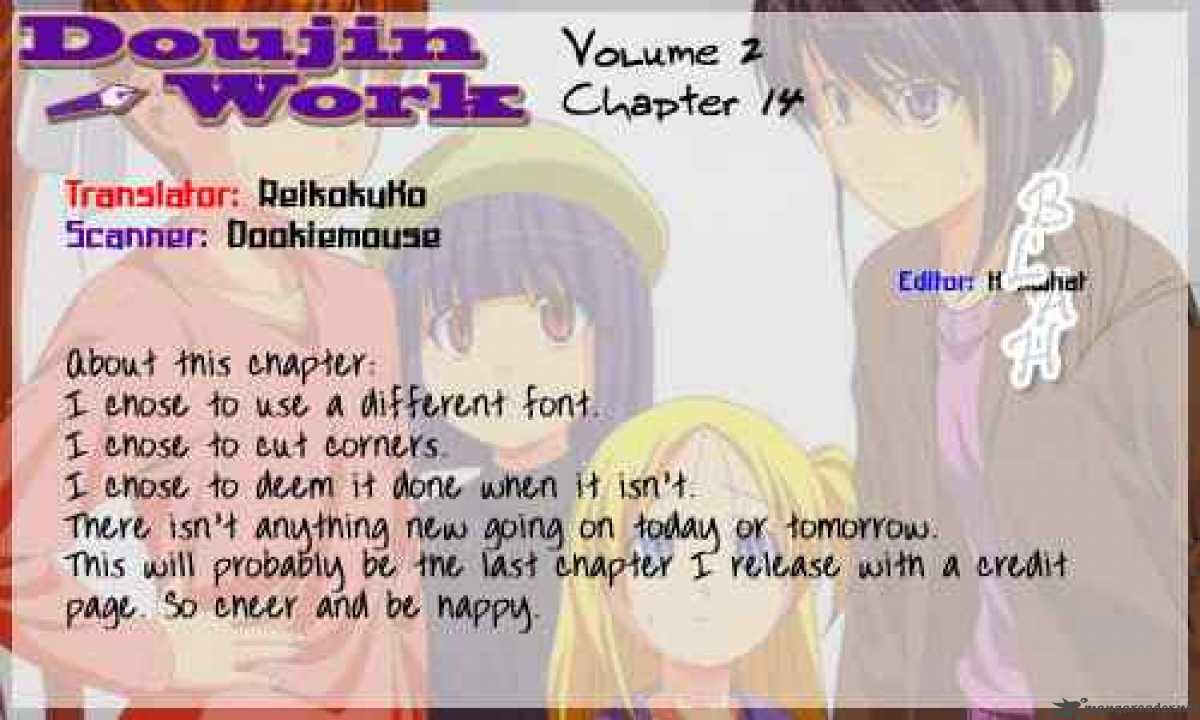 Doujin Work 14 11