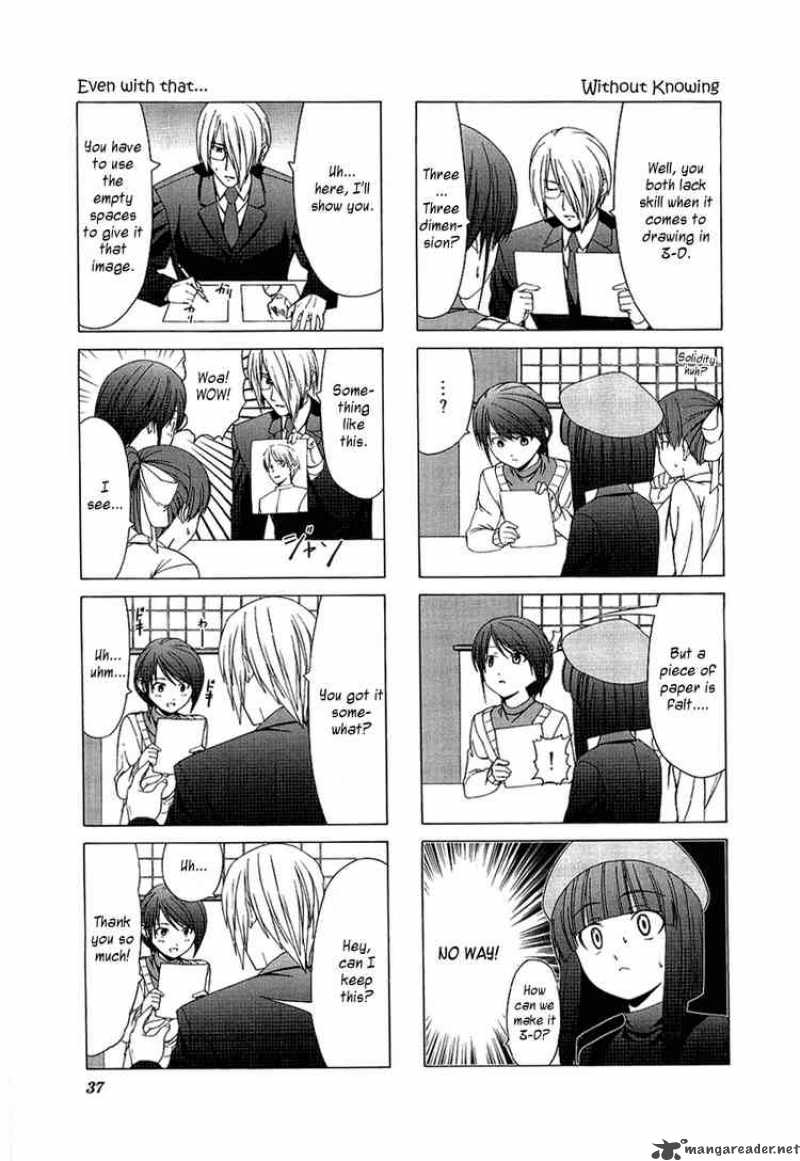 Doujin Work 18 5