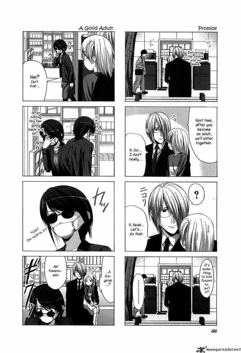 Doujin Work 22 4