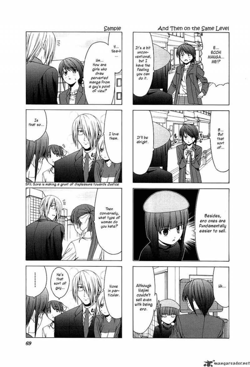 Doujin Work 22 7