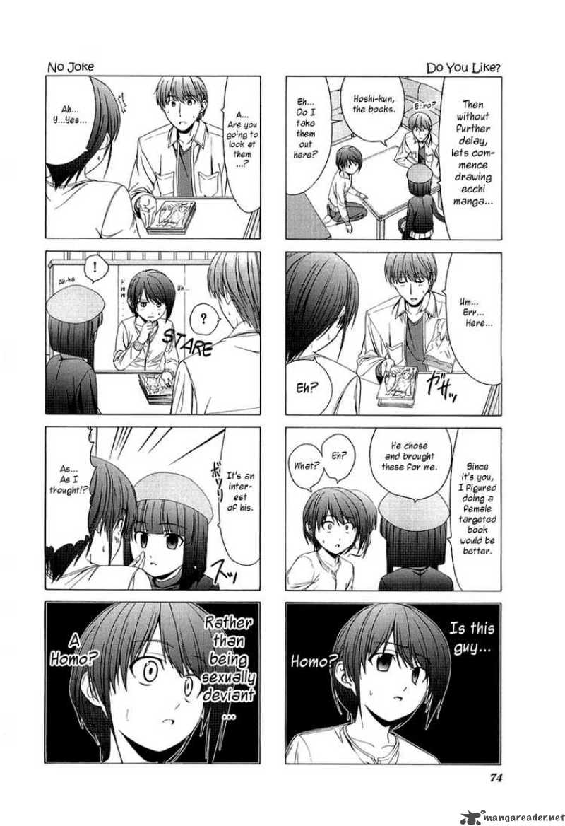 Doujin Work 23 4