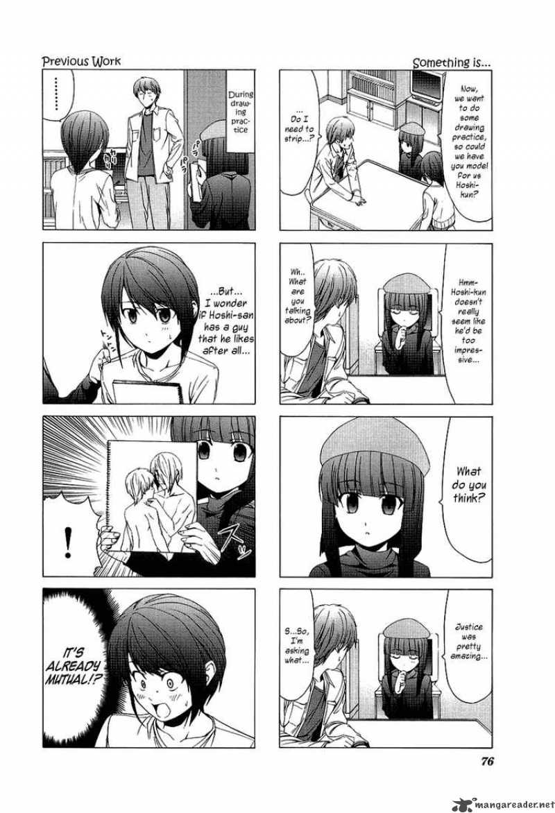 Doujin Work 23 6