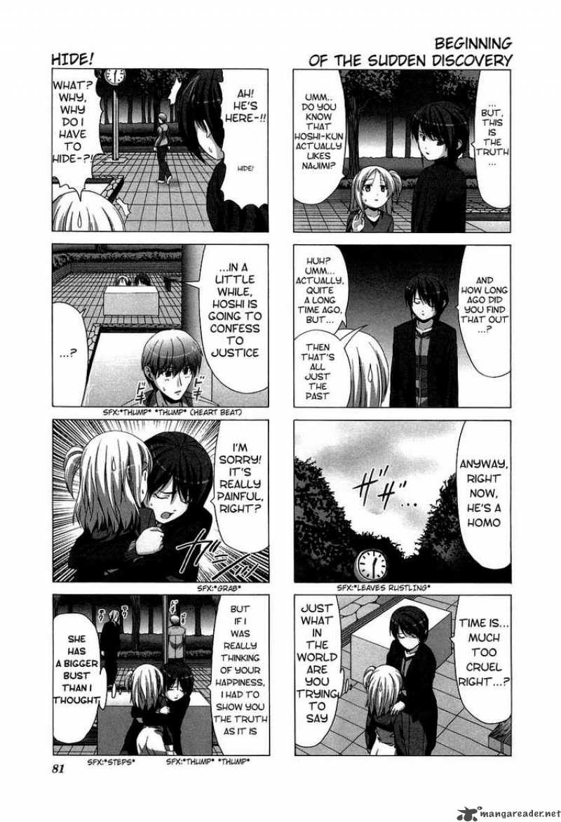 Doujin Work 24 3
