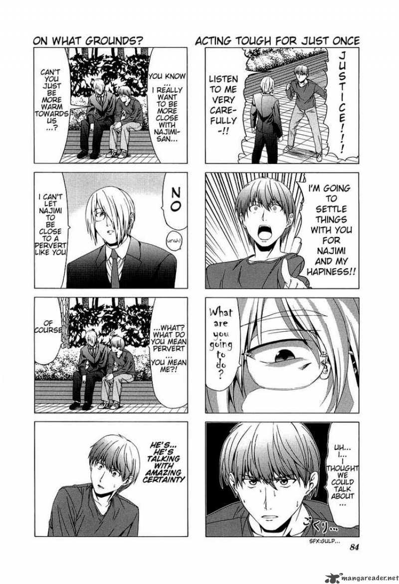 Doujin Work 24 6