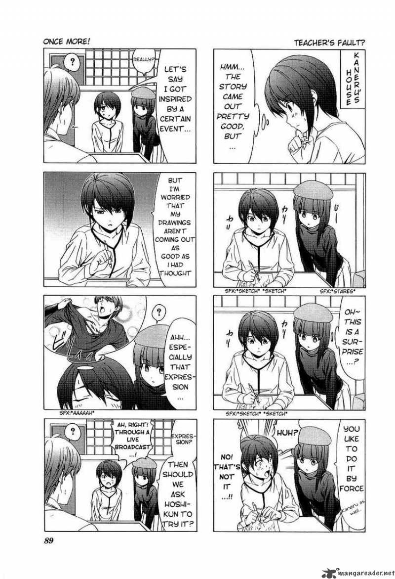 Doujin Work 25 3