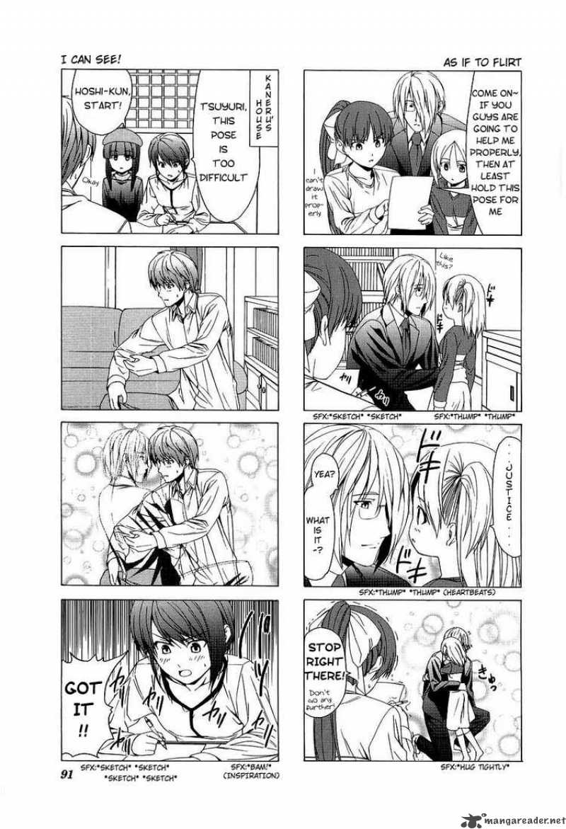 Doujin Work 25 5