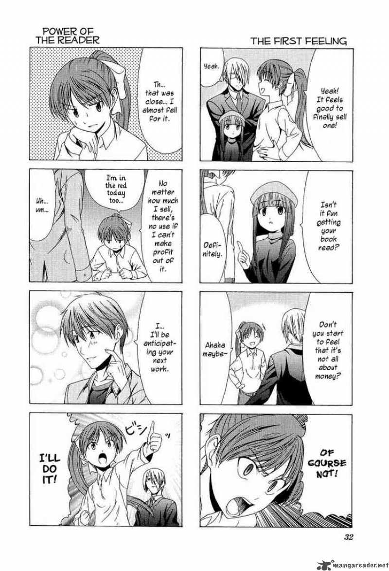 Doujin Work 3 8