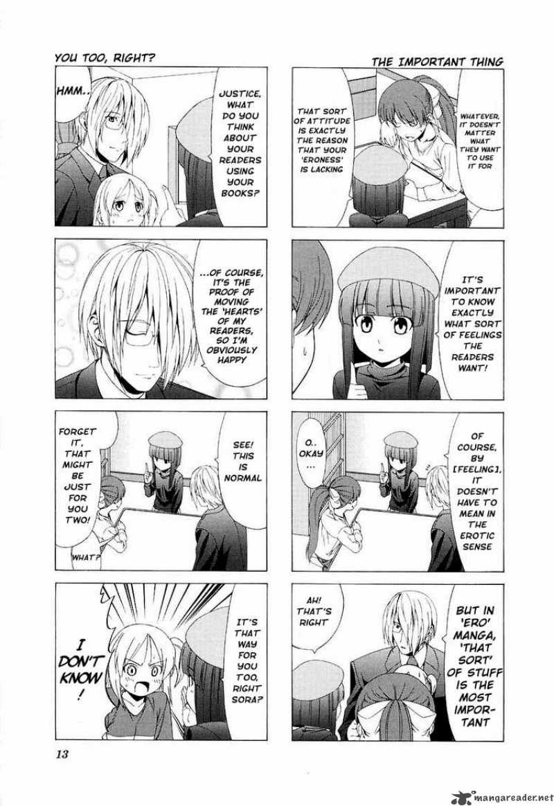 Doujin Work 30 5