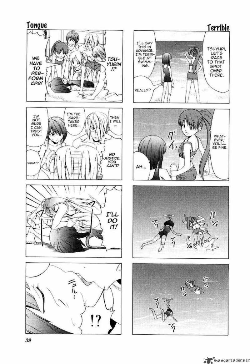 Doujin Work 33 10
