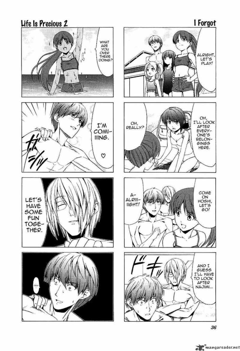 Doujin Work 33 7