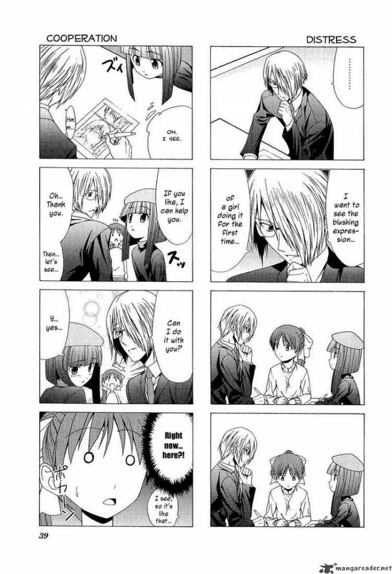 Doujin Work 4 7