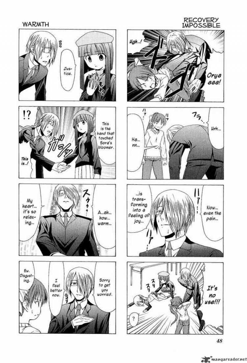 Doujin Work 5 8