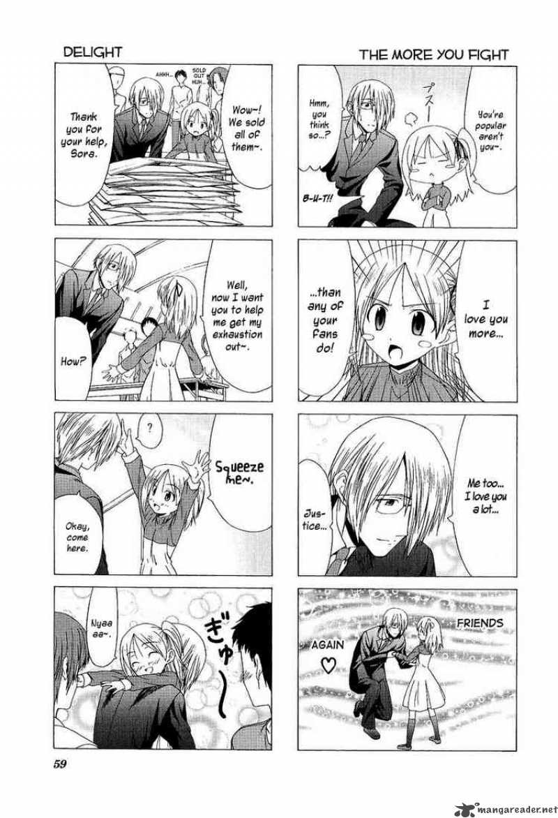 Doujin Work 7 3