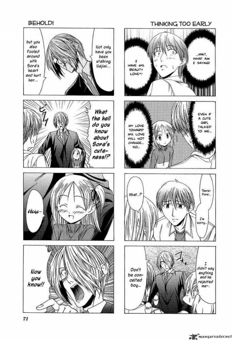 Doujin Work 8 7