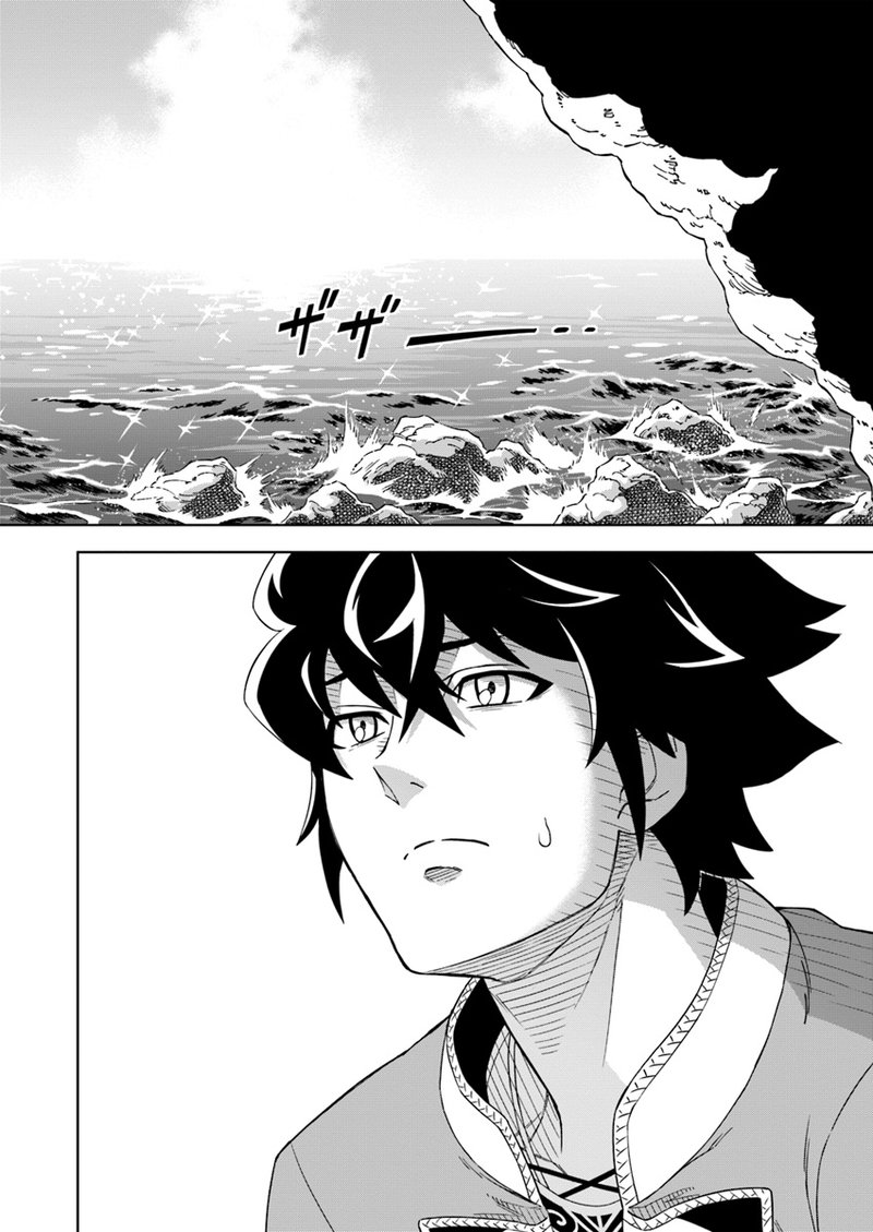 Doukutsu Ou Kara Hajimeru Rakuen Life 1 11