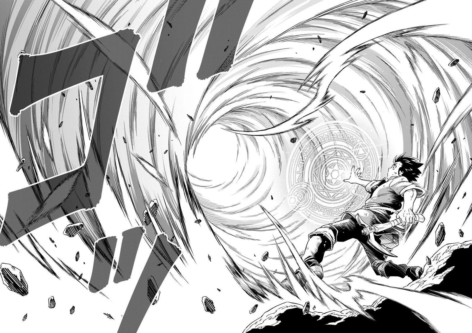 Doukutsu Ou Kara Hajimeru Rakuen Life 1 27