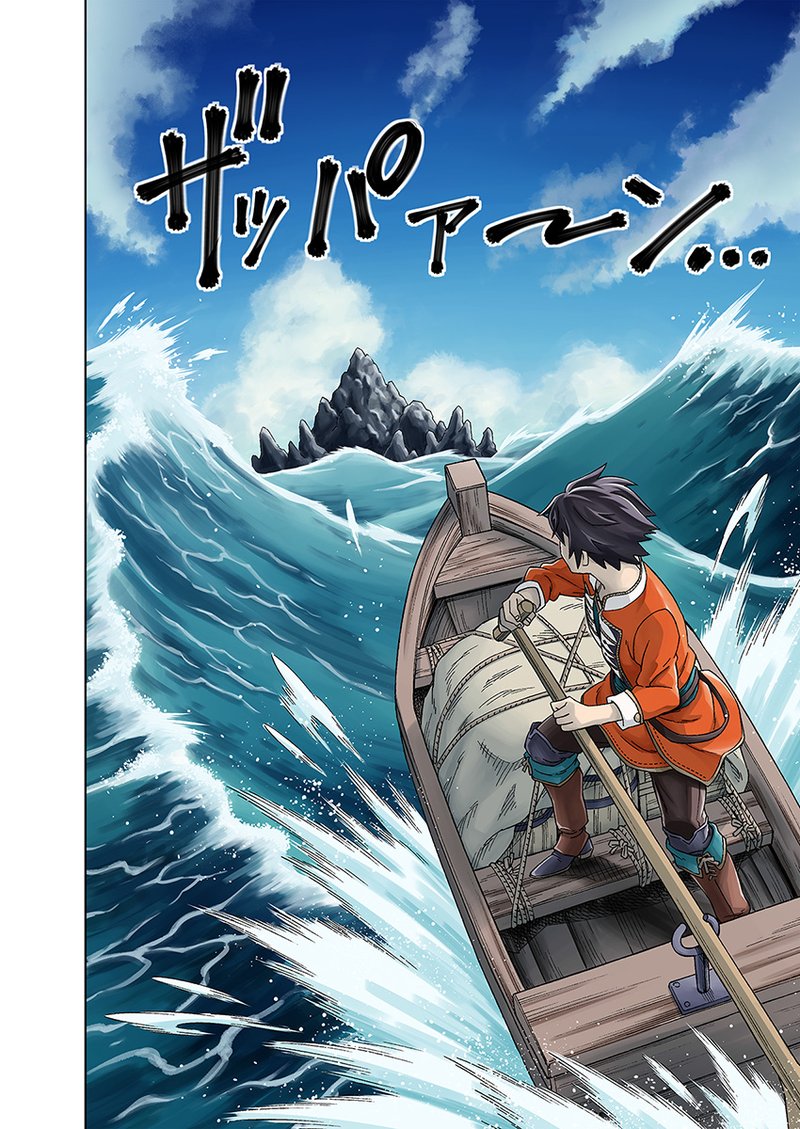 Doukutsu Ou Kara Hajimeru Rakuen Life 1 3