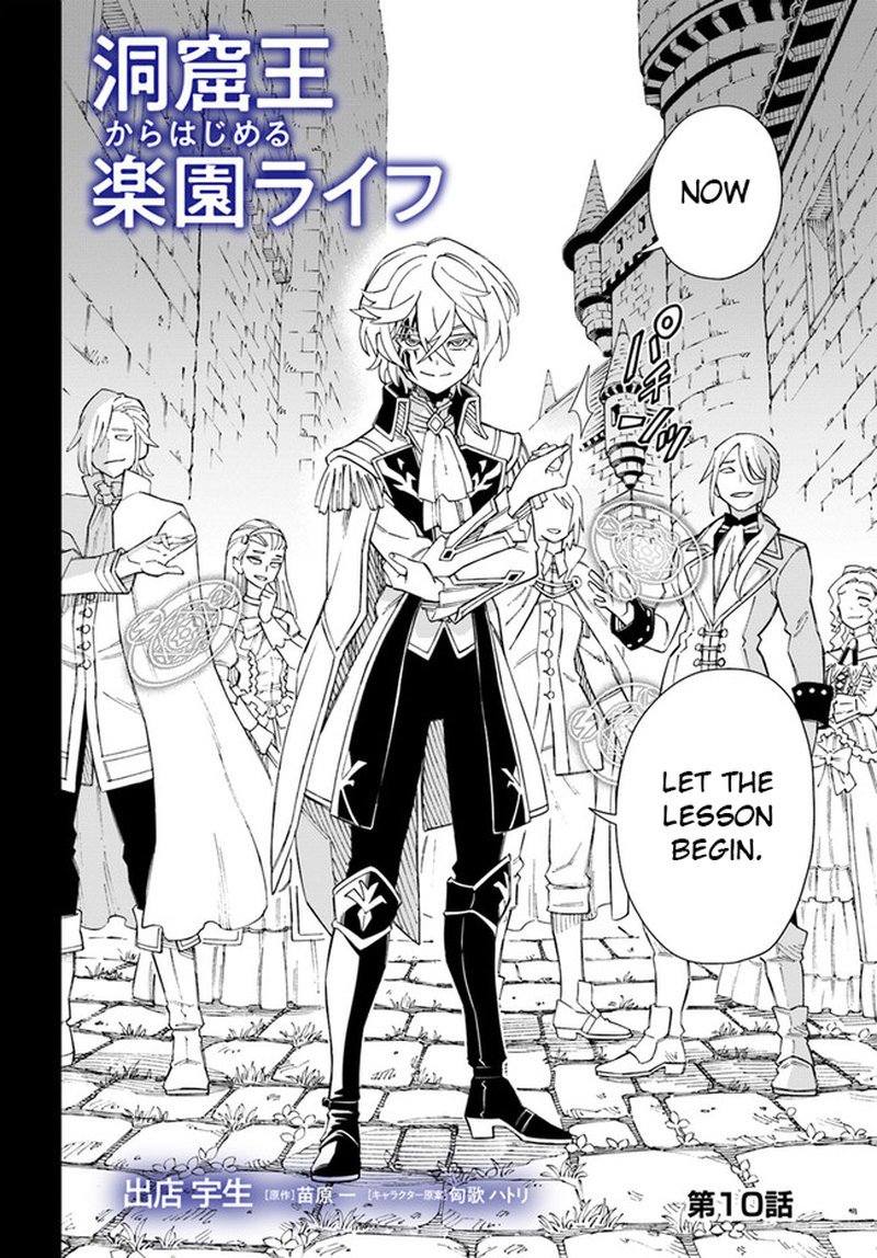 Doukutsu Ou Kara Hajimeru Rakuen Life 10 2