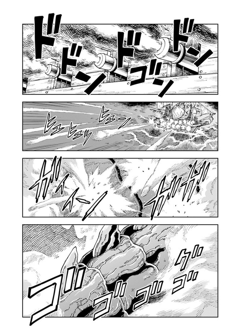 Doukutsu Ou Kara Hajimeru Rakuen Life 12a 1