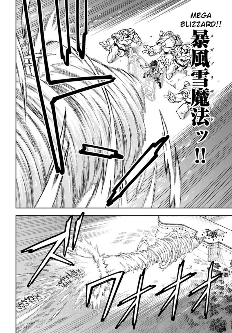 Doukutsu Ou Kara Hajimeru Rakuen Life 12a 11