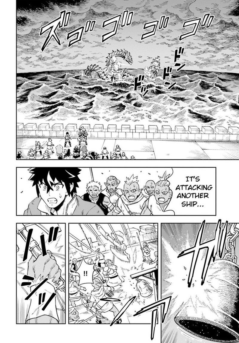 Doukutsu Ou Kara Hajimeru Rakuen Life 12a 3