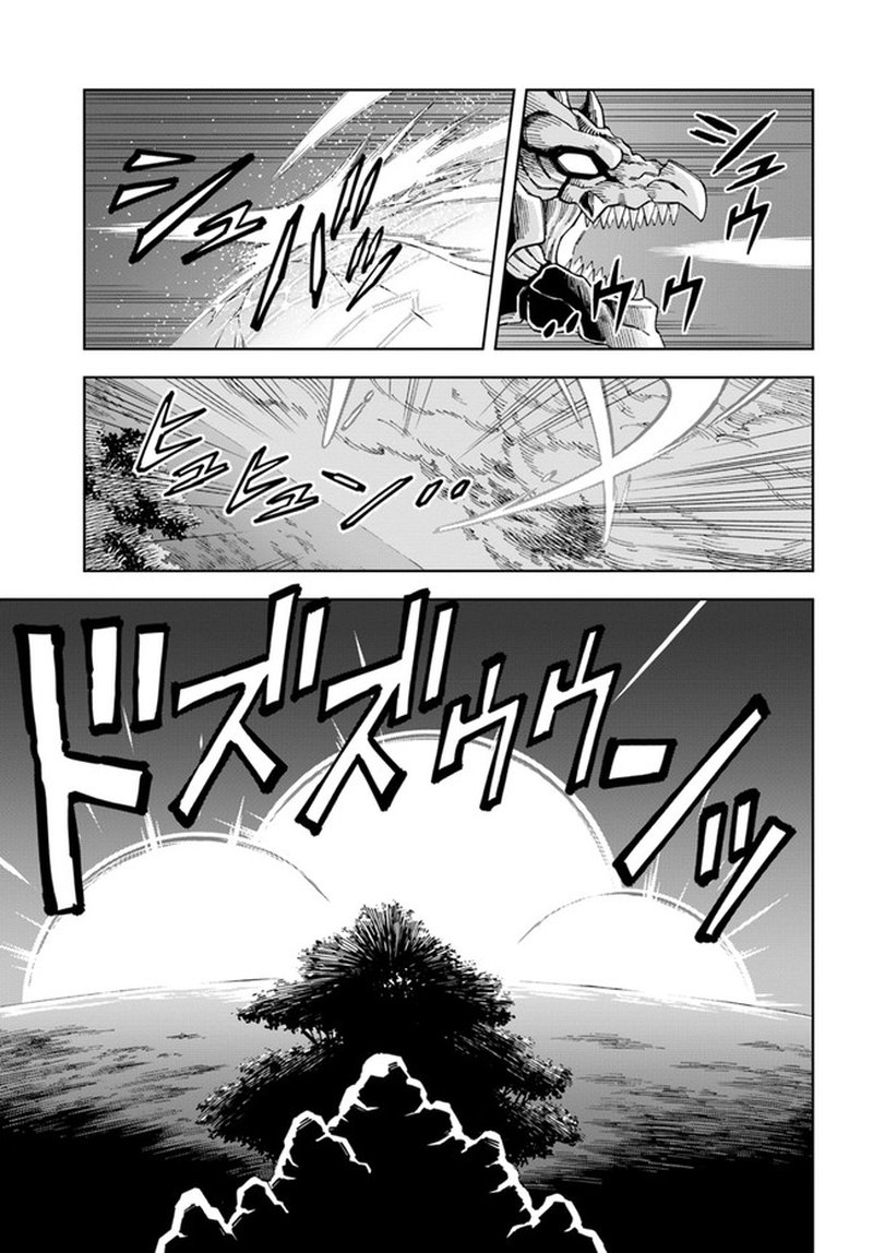 Doukutsu Ou Kara Hajimeru Rakuen Life 12b 1