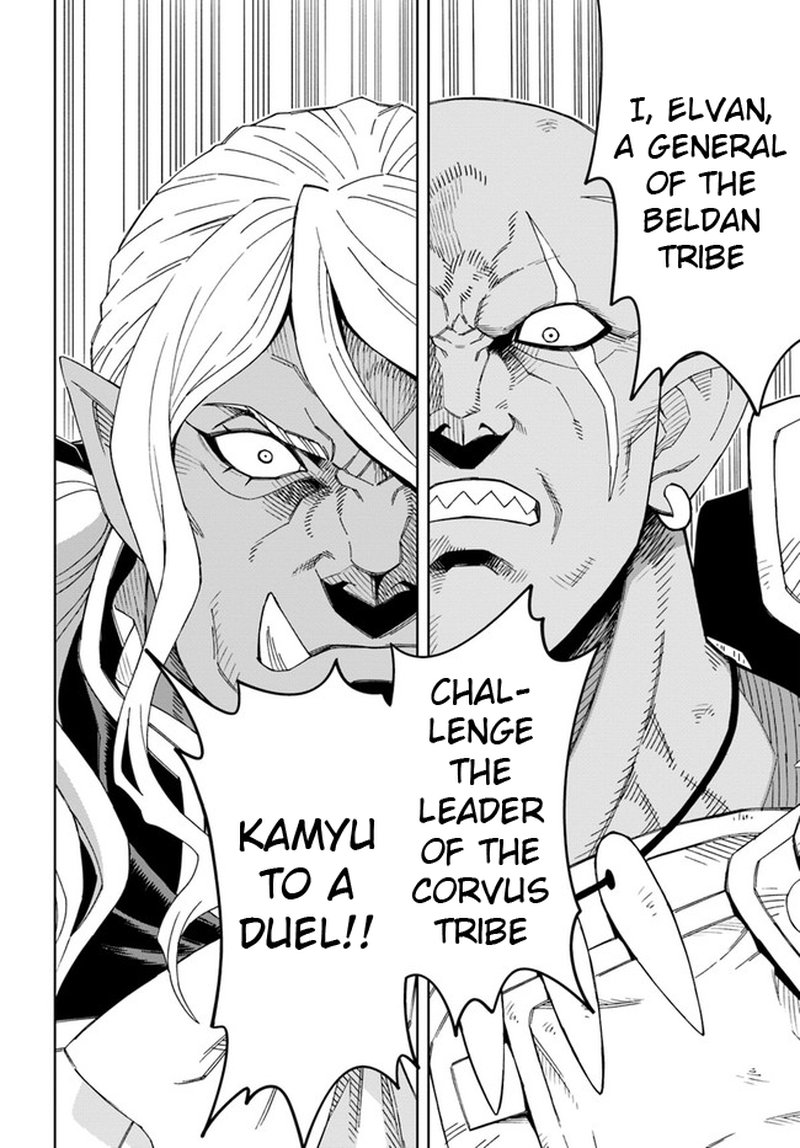 Doukutsu Ou Kara Hajimeru Rakuen Life 14b 17