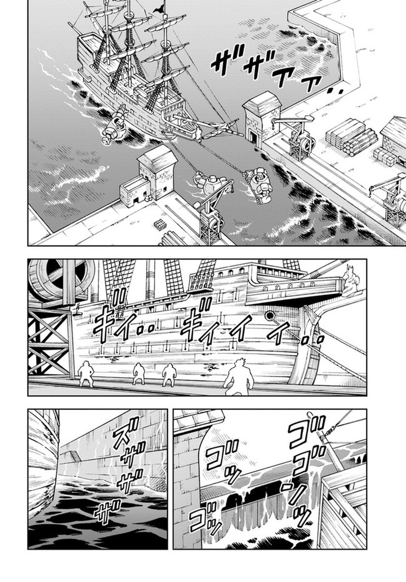 Doukutsu Ou Kara Hajimeru Rakuen Life 18b 14