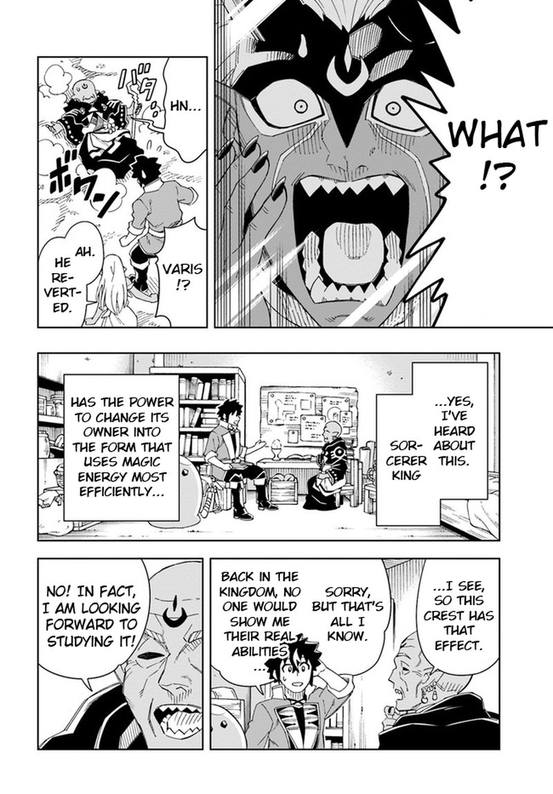 Doukutsu Ou Kara Hajimeru Rakuen Life 18b 6