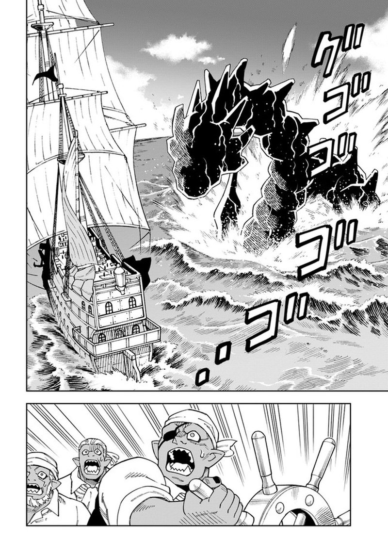 Doukutsu Ou Kara Hajimeru Rakuen Life 20a 8