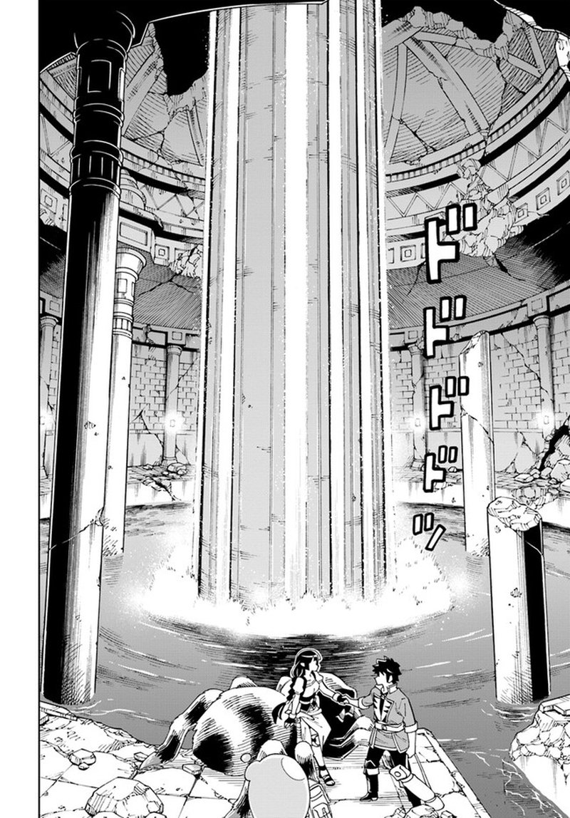 Doukutsu Ou Kara Hajimeru Rakuen Life 23a 4