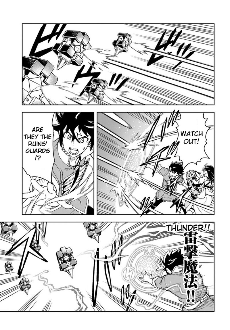 Doukutsu Ou Kara Hajimeru Rakuen Life 23b 1