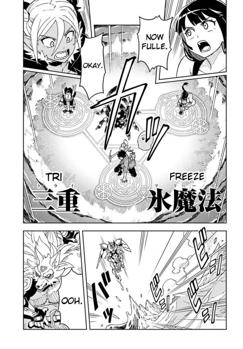 Doukutsu Ou Kara Hajimeru Rakuen Life 24b 3
