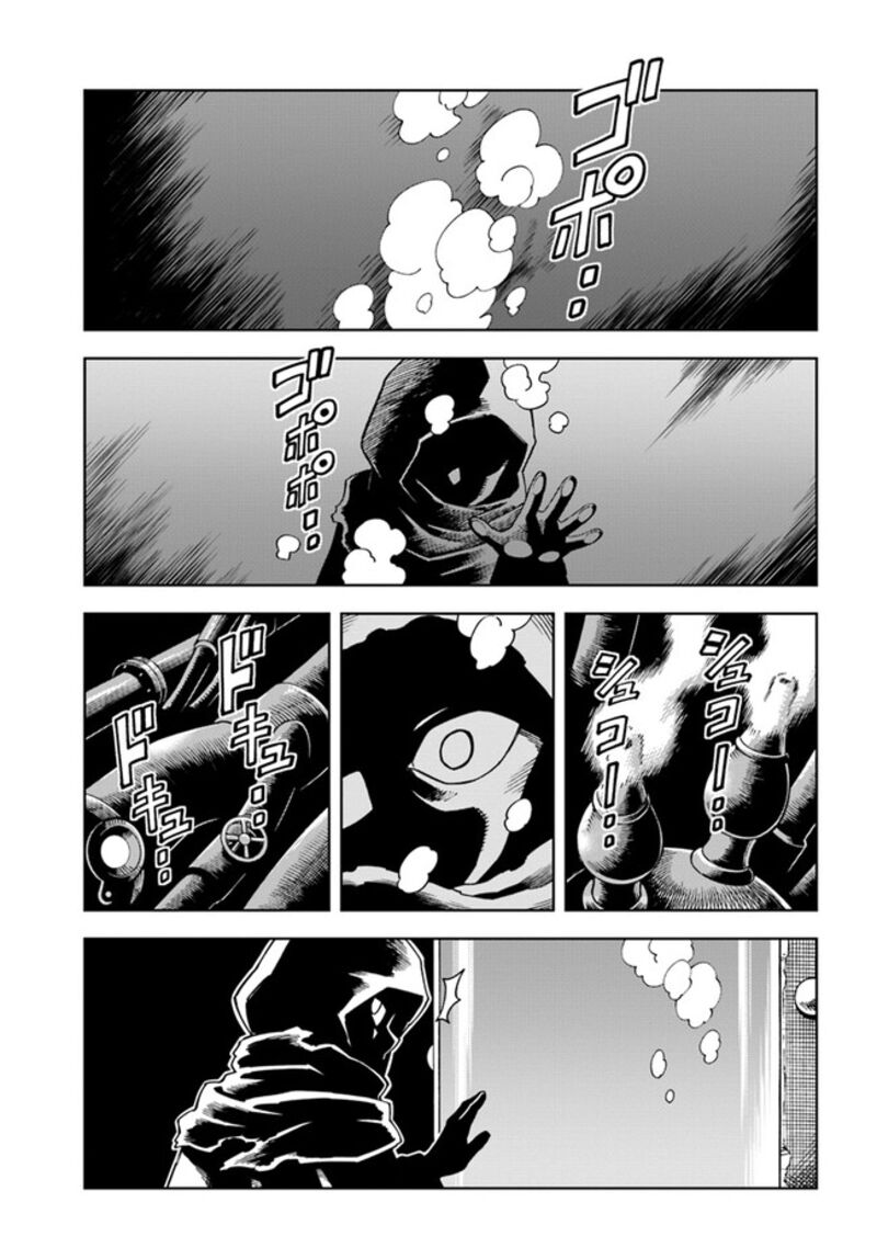 Doukutsu Ou Kara Hajimeru Rakuen Life 27a 1