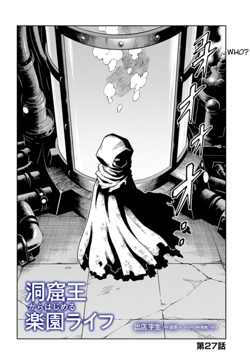 Doukutsu Ou Kara Hajimeru Rakuen Life 27a 2