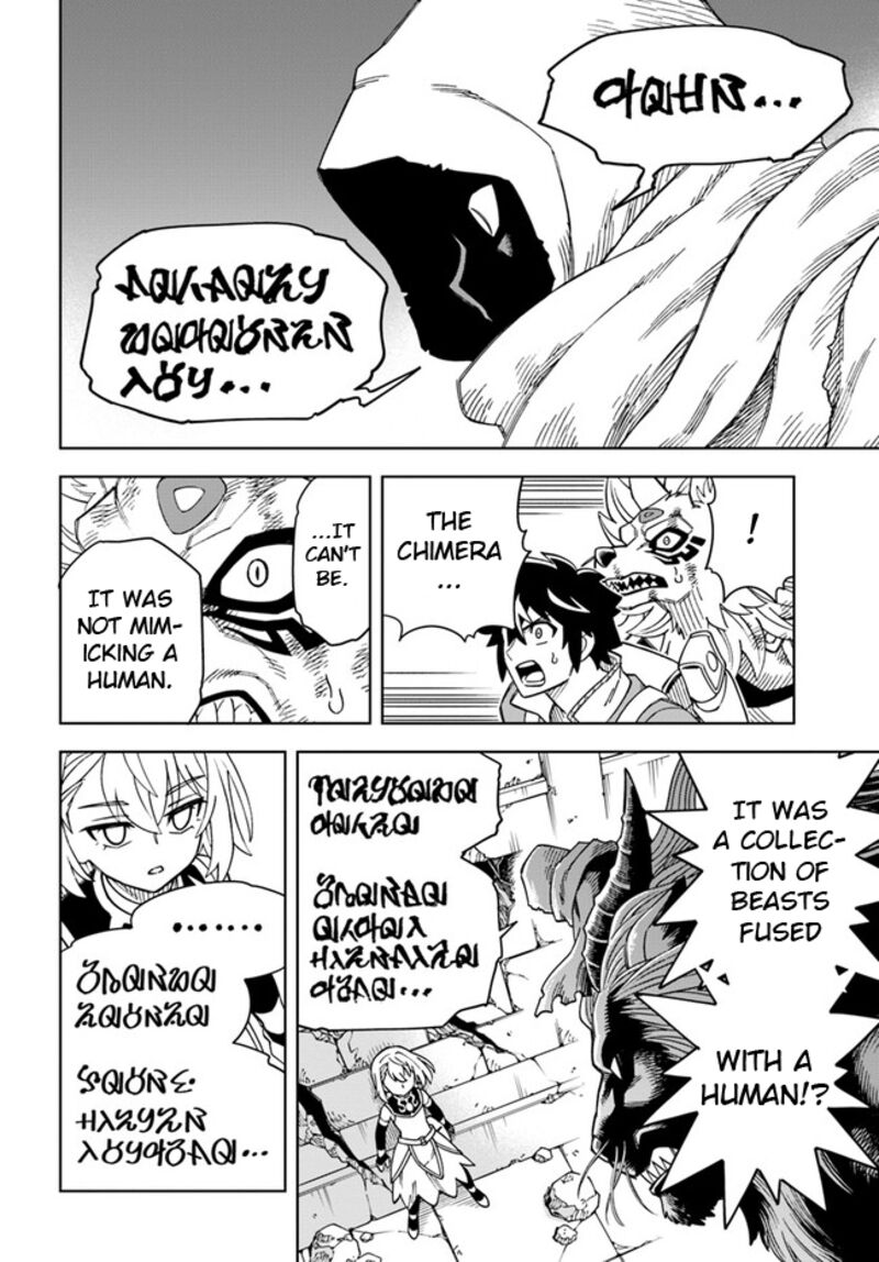 Doukutsu Ou Kara Hajimeru Rakuen Life 28b 10
